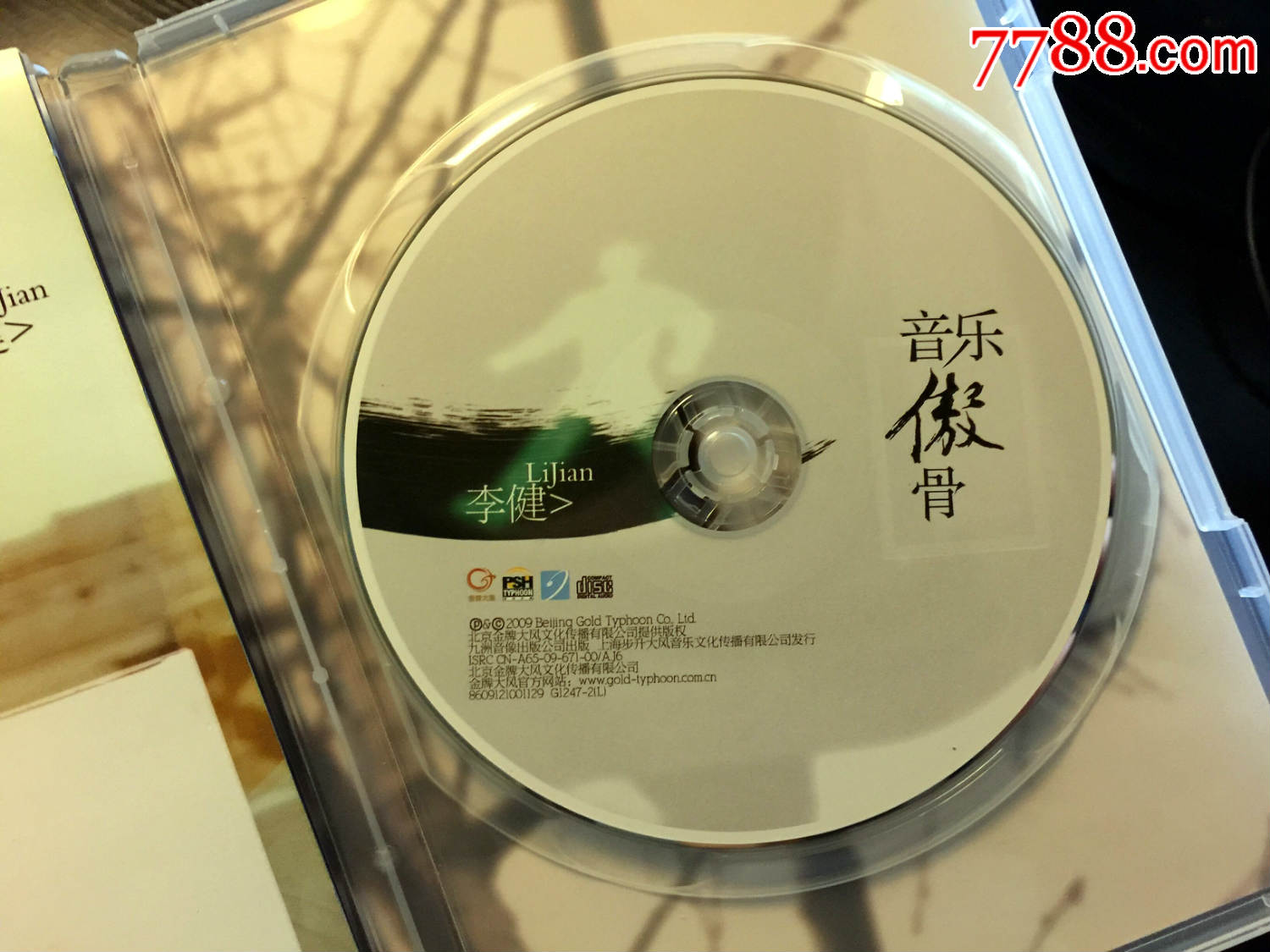 星空·综合体育