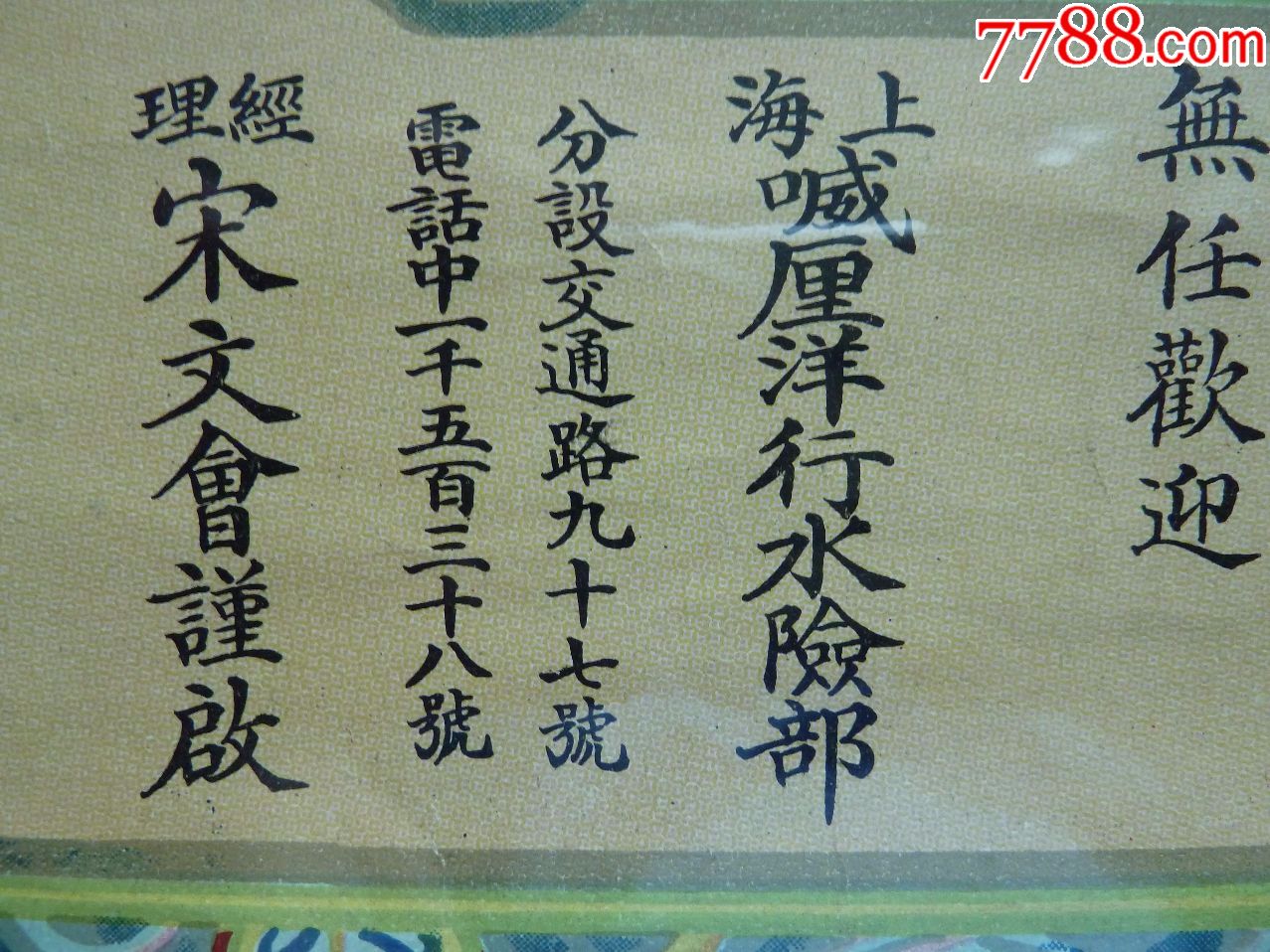 星空·综合体育