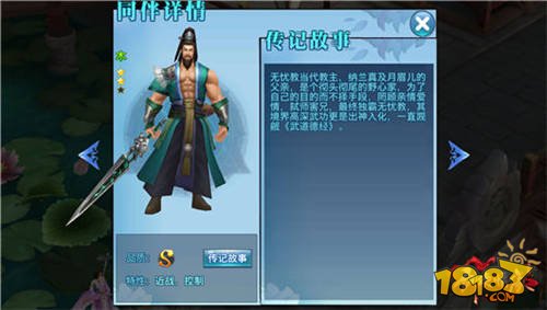 ‘星空·综合体育’我校召开自主设置二级学科专家评审会(图3) 星空综合