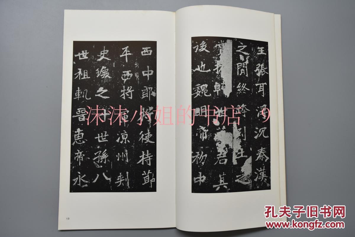 星空·综合体育